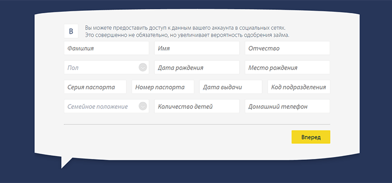 Получить деньги в Pay P.S. в Волжске