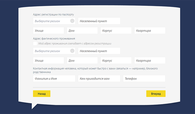 Вять микрокредит в Волжске в Pay P.S.