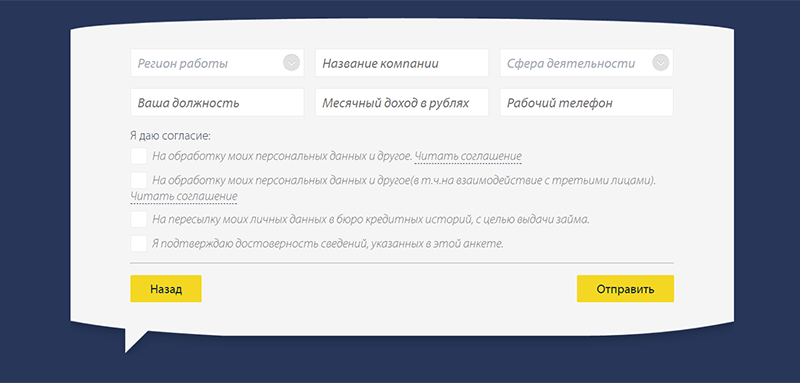 Pay P.S. в Волжске - получить микрозайм